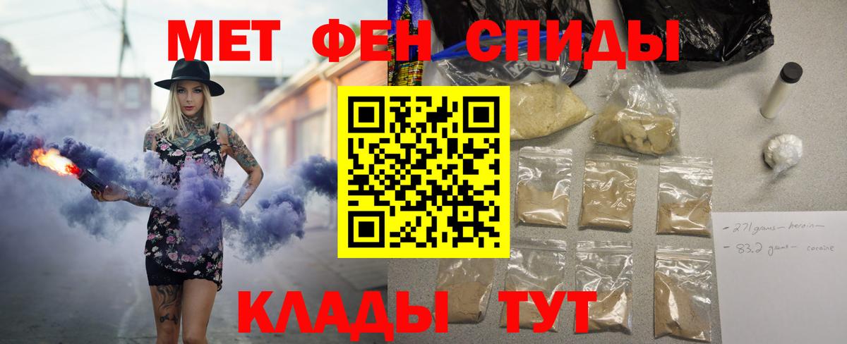 Amphetamine 98% Брянск