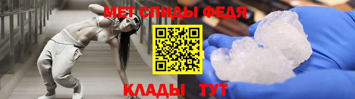 Amphetamine  Amphetamine 97%  Вход с VPN  Брянск 