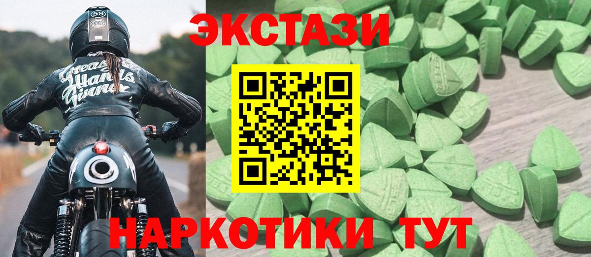 ЭКСТАЗИ таблы  Экстази XTC  Брянск  kraken ССЫЛКА  Вход с VPN 
