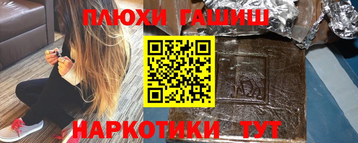 КОКАИН Брянск