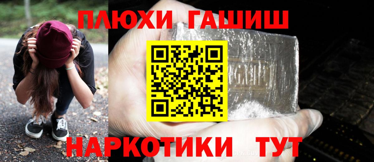 Брянск  Гашиш  Вход с VPN  ГАШИШ гашик  ГАШИШ гарик 