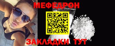 трава Апшеронск