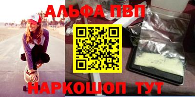 скорость mdpv Апрелевка