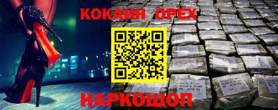 трава Апшеронск