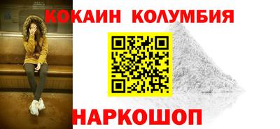 трава Апшеронск