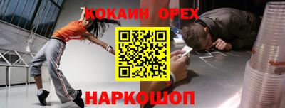 трава Апшеронск