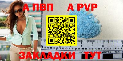каннабис Аргун