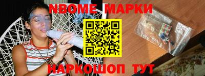 трава Апшеронск