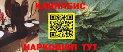 бутик Заволжье