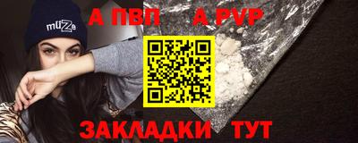 скорость mdpv Апрелевка