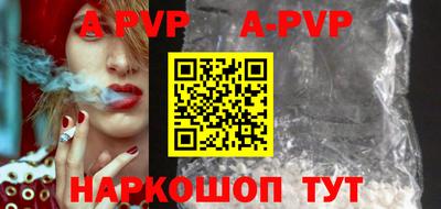 трава Апшеронск