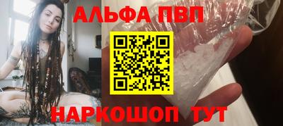 трава Апшеронск
