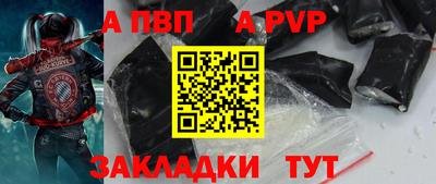 трава Апшеронск