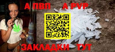 каннабис Аргун