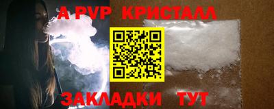 MDMA Жуковский