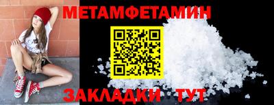 трава Апшеронск