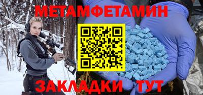 трава Апшеронск