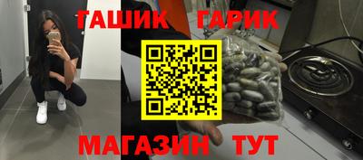 каннабис Аргун