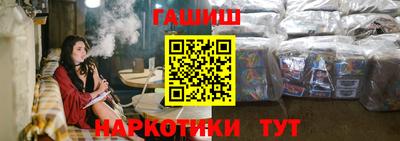 каннабис Аргун