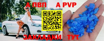 трава Апшеронск