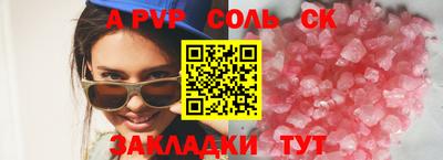 скорость mdpv Апрелевка