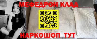 скорость mdpv Апрелевка