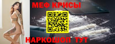 скорость mdpv Апрелевка