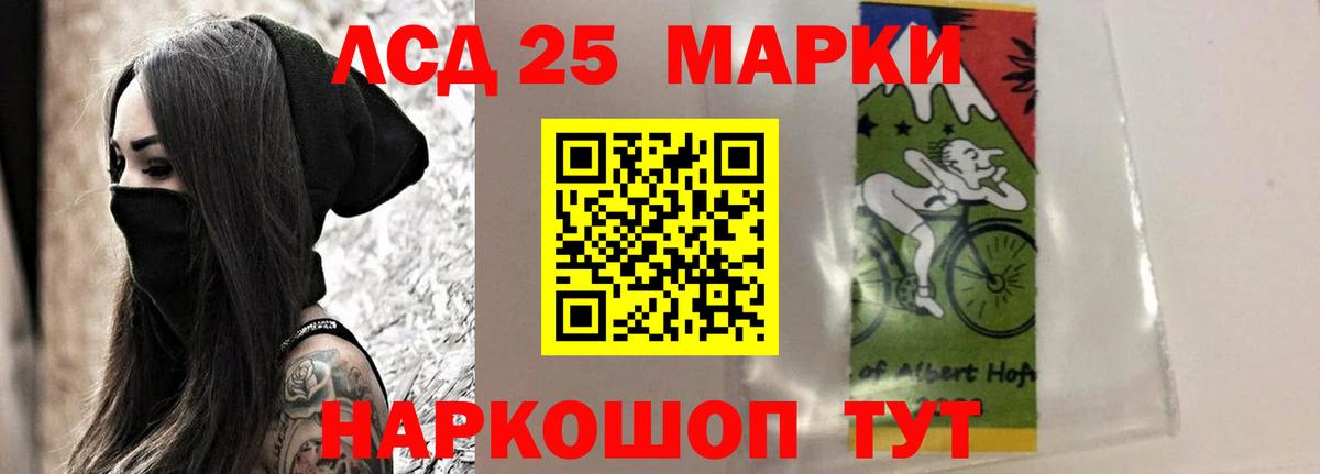 ЛСД экстази ecstasy  Вход с VPN  LSD-25 экстази кислота  omg ССЫЛКА  Брянск 