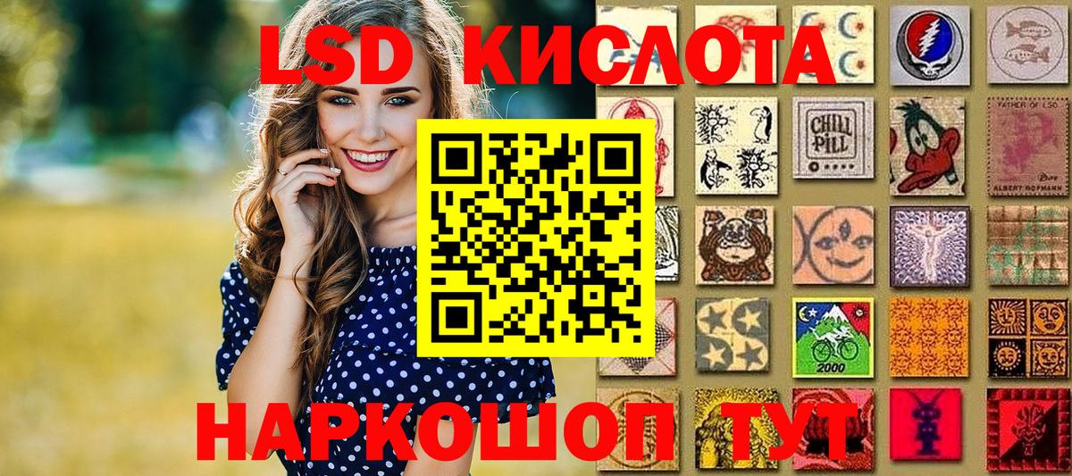 Наркотические марки 1500мкг  Вход с VPN  Брянск  наркошоп  Наркотические марки 1500мкг 