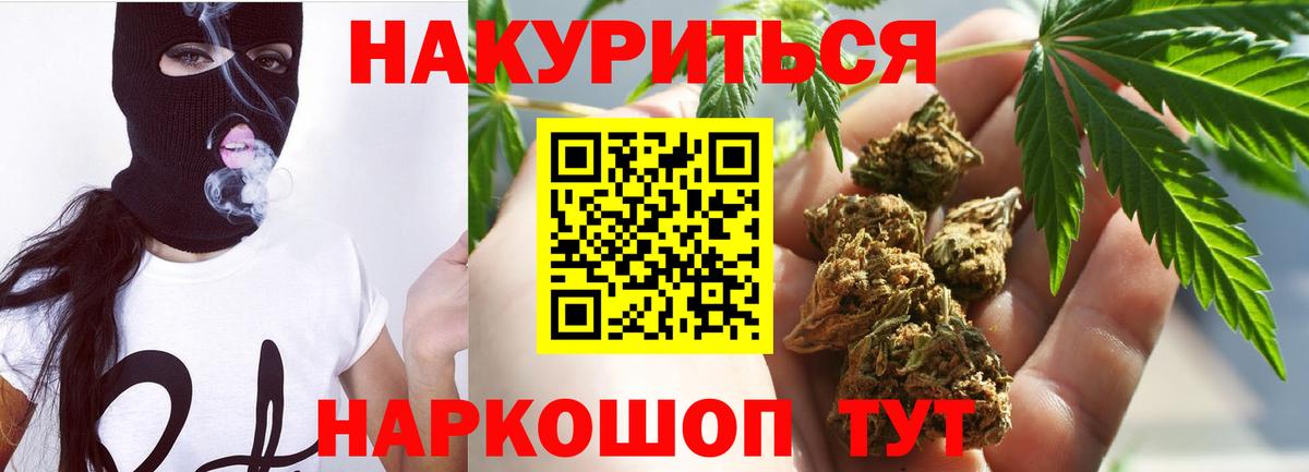 Шишки марихуана марихуана Брянск